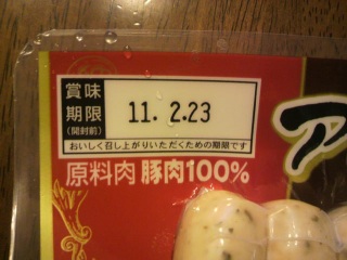 �\�[�Z�[�W��