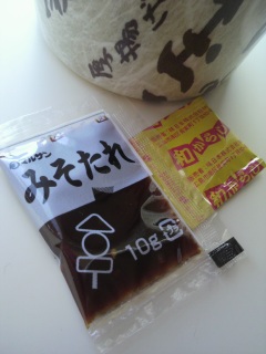 ���É��ɗ��ď��߂�