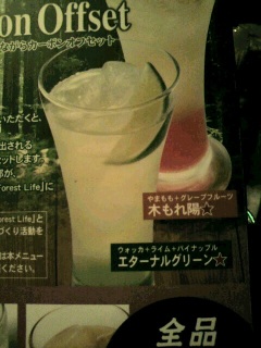 �G�^�[�i���O���[��