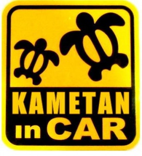 ����ȃX�e�b�J�[