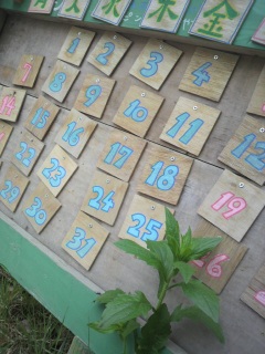 �؂̃J�����_�[