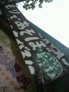 �X�ł�����