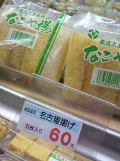 ���É��g��