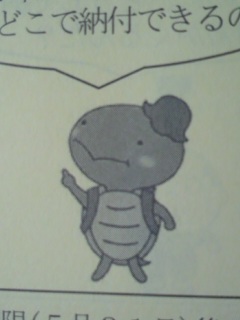 �����Ԑł�