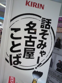 ���É����ƂΎ��̋@