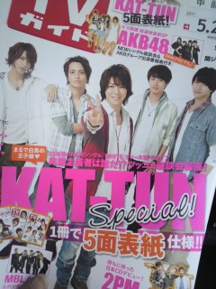 ����₩�Ƃ��[��