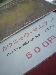 �ʂ̂��X�̂��̂�����