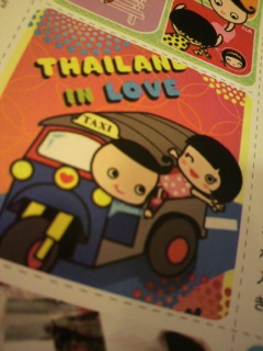 �^�C�ɍs�������M��