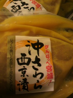 �����łR����