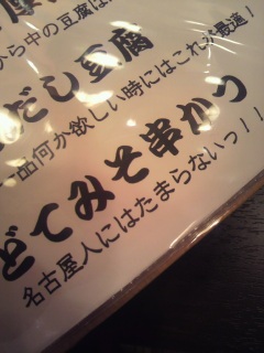 ���É��l�ɂ͂��܂�Ȃ��H