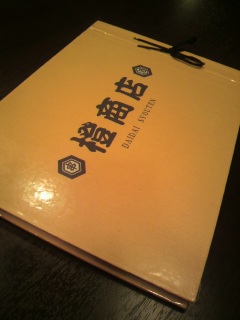 ���g��������ɗ����[