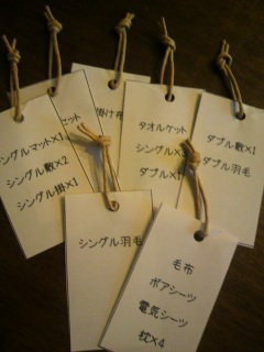 ��^�����ꐮ����