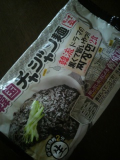 ���{�Ŕ����Ă�̏��߂Č�����