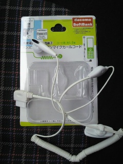 ���^�֗̕��O�b�Y