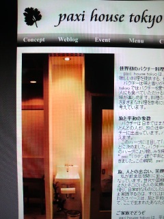 �p�N�`�[���X�g����!!