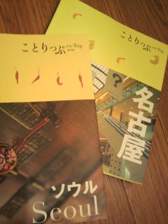 �ӂ��B�ӂ��B