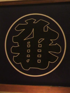 �{��n�{�̂��X��