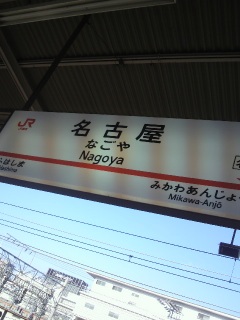 �����Ă��I