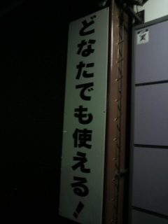 �X�̃R�C�����b�J�[