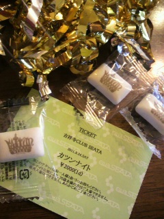 �߂��Ⴍ����y������������