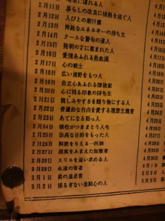 �a�����肢