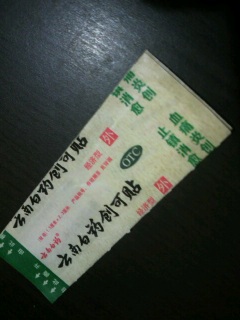 �����J�n�p