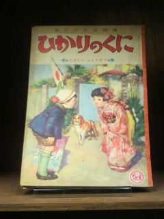 ���g����T���āc