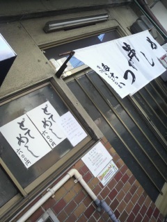 ������̂��X