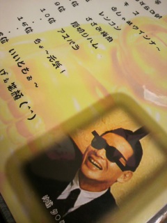 ���̋��g��