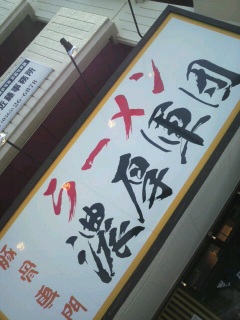 �������l�[�~���O