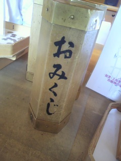 ���݂����Ђ�����