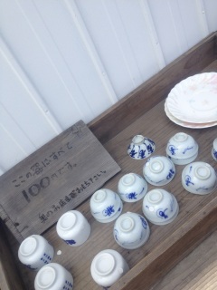 �A���e�B�[�N