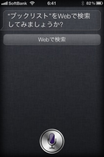 �b�l�̐^������