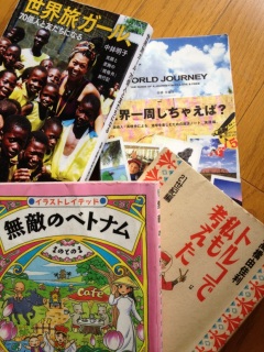 ���̏�𗷂��Ă܂��B