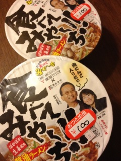 ���Ƃߕi100�~