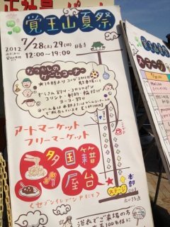 �o���R��