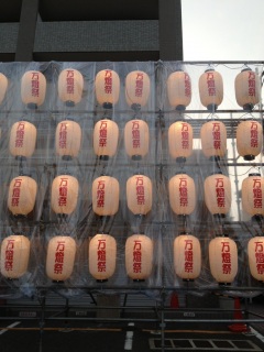 �����Ċ��J�s�Ɉړ�