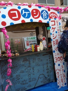 �C���^�[�i�V���i����