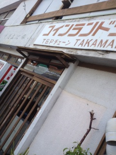 �o���R�́A