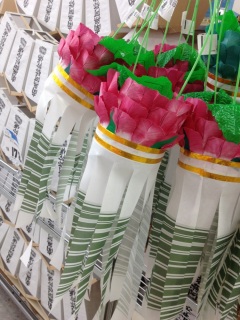 ���̒n����