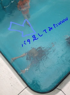 �N���[���ɕ��j���c