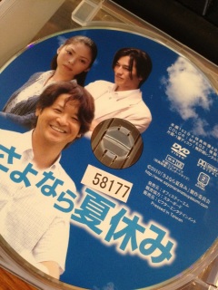 ����Ȃ�ċx��