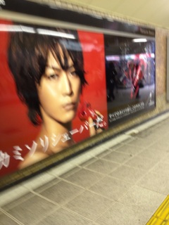 ���̌�A�V���ŗF�l�B�Ƒ҂����킹