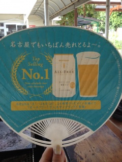 �u����Ƃ��`�v