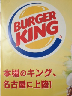 �o�[�K�[�L���O