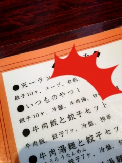 �����̂�H