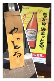 ���É����y�􂵂Ƃ�w