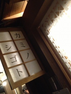 �����́A�a���̒��Ȃ񂾂ˁ`