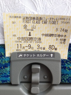 �~���[�X�J�C