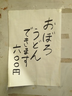 ���ڂ낤�ǂ�